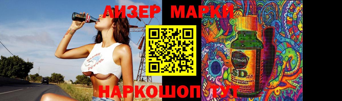ЛСД экстази  Вход с VPN  Полевской  LSD-25 экстази ecstasy 