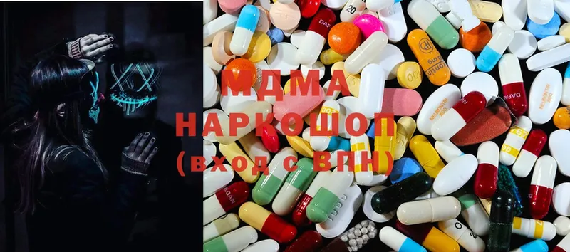 MDMA кристаллы  Полевской 