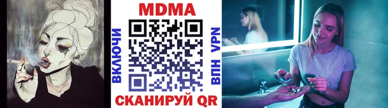 МДМА кристаллы  ссылка на мегу tor  Полевской  где можно купить  