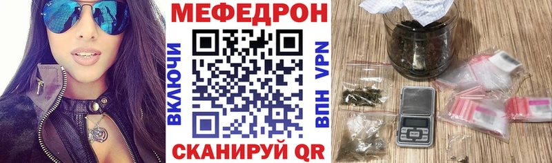 хочу   Полевской  Меф кристаллы 