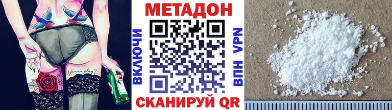 Метадон белоснежный  Полевской 