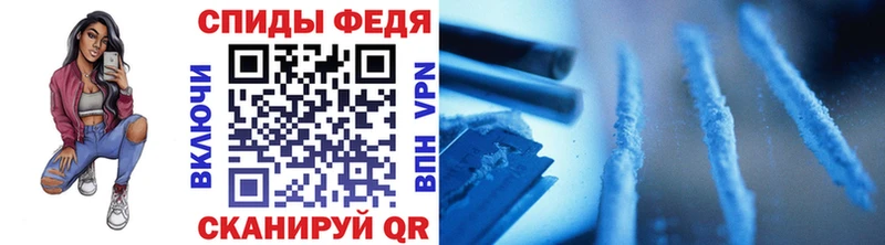 купить   Полевской  блэк спрут как войти  Первитин винт 