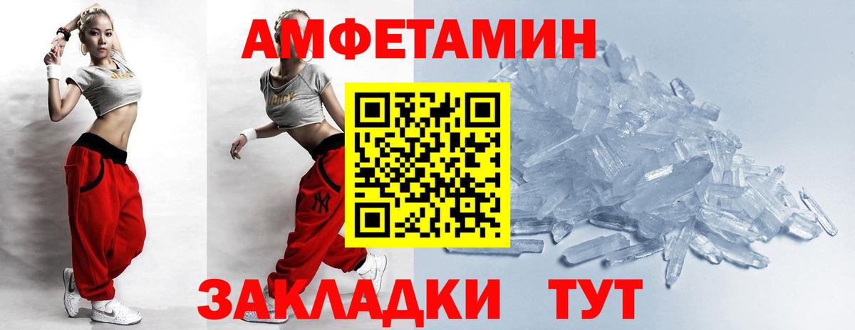 Полевской  МЕТАМФЕТАМИН винт  МЕТАМФЕТАМИН винт  Вход с VPN 