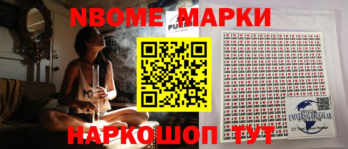 Мефедрон Полевской