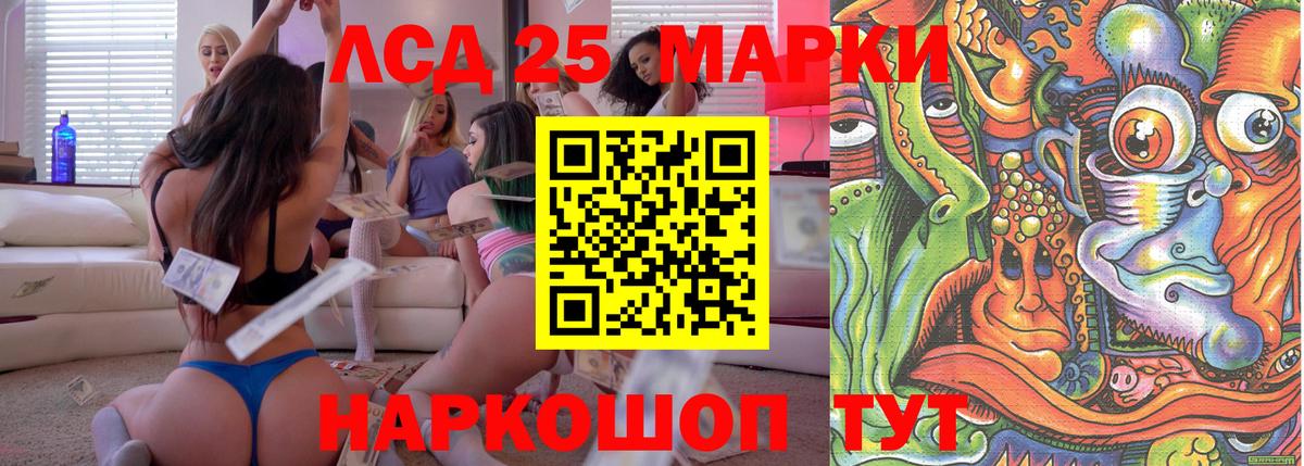 Полевской  Наркотические марки 1,8мг  Вход с VPN  Наркотические марки  Наркотические марки 1,8мг 