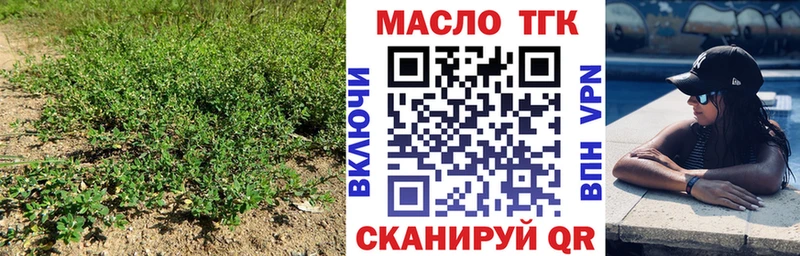 Дистиллят ТГК THC oil  купить наркотики цена  Полевской 