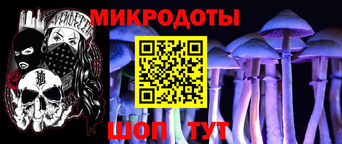 Купить наркоту  Cocaine  Марихуана  Вход с VPN  АМФЕТАМИН  Полевской  Гарик  МЕФ 