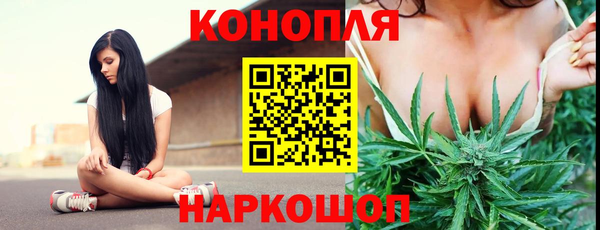 Конопля Amnesia Полевской