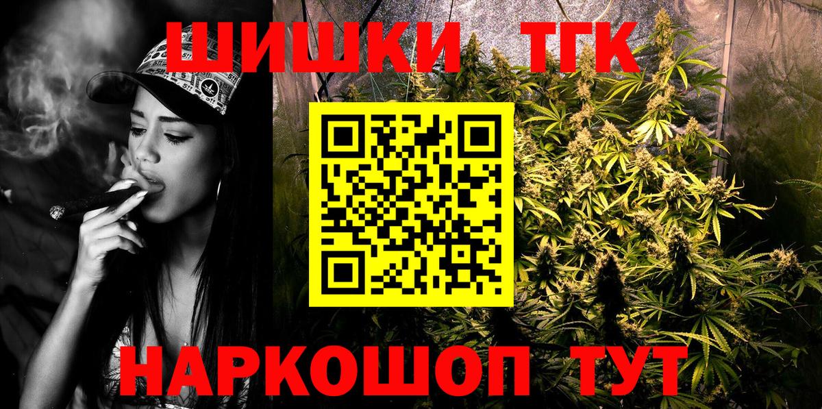 Полевской  Марихуана план  Бошки Шишки семена  Вход с VPN 